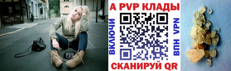 hydra как зайти  купить  цена  Жирновск  A-PVP кристаллы 