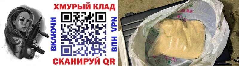 магазин    Жирновск  MEGA зеркало  Героин афганец 