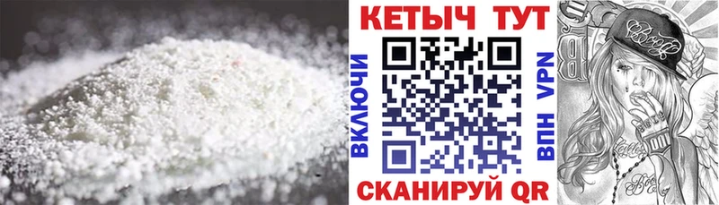 купить  цена  Жирновск  Кетамин ketamine 