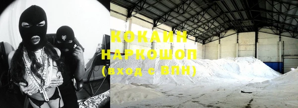 твердый Горнозаводск