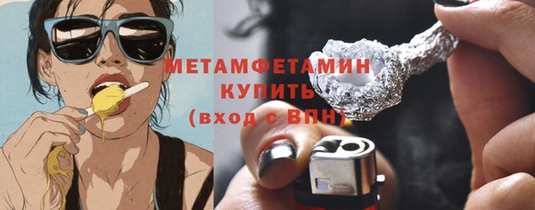 твердый Горнозаводск