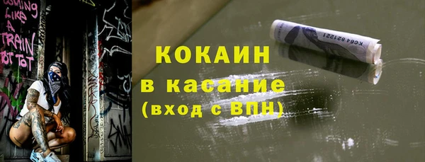 мефедрон Горняк