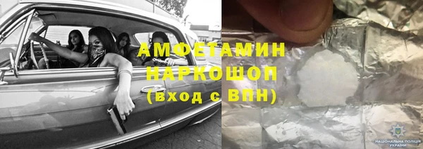 мефедрон Горняк