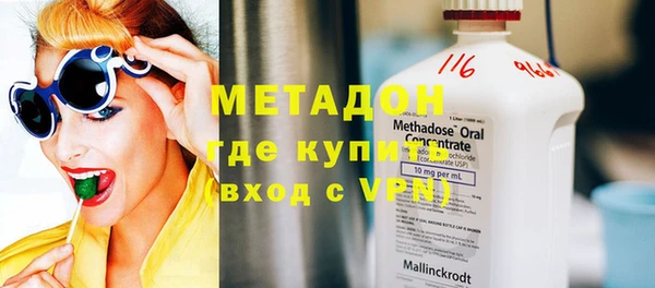 бутират Тихорецк