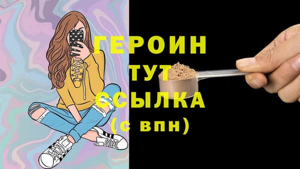 мефедрон Горняк