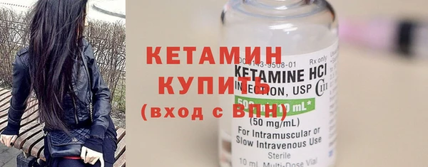 герыч Волосово