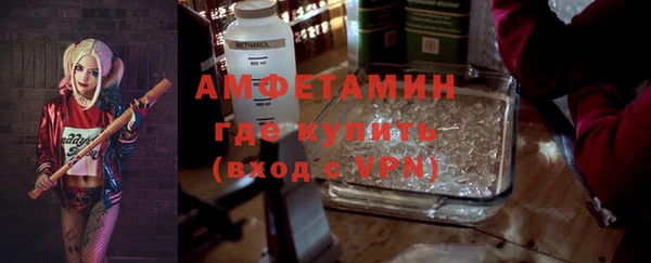 мефедрон Горняк