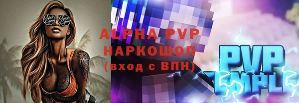 герыч Володарск