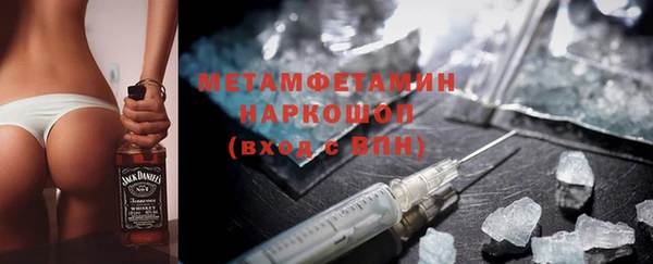герыч Володарск