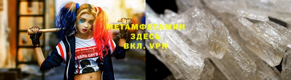 мефедрон Горняк