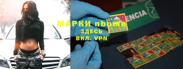 герыч Володарск