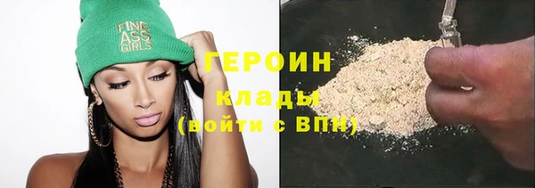 ПСИЛОЦИБИНОВЫЕ ГРИБЫ Волоколамск