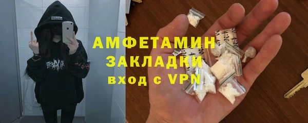 ПСИЛОЦИБИНОВЫЕ ГРИБЫ Волоколамск