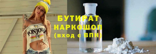 твердый Горнозаводск
