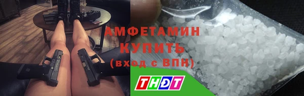 бутират Тихорецк