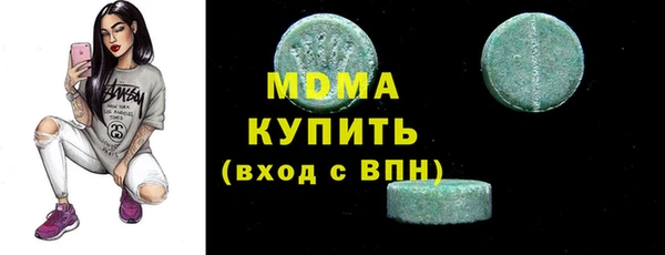 ПСИЛОЦИБИНОВЫЕ ГРИБЫ Волоколамск