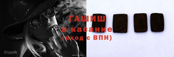 герыч Волосово