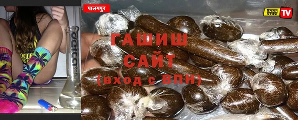 герыч Волосово