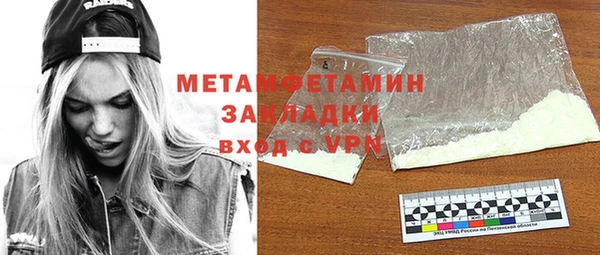 герыч Володарск
