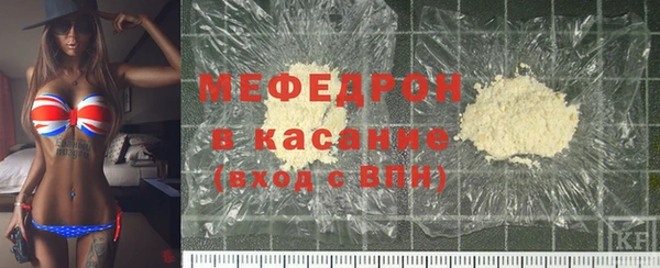бутират Тихорецк