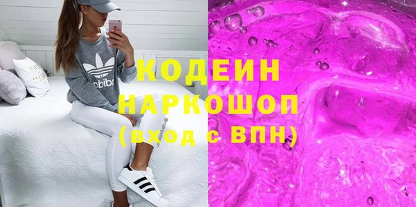 герыч Волосово