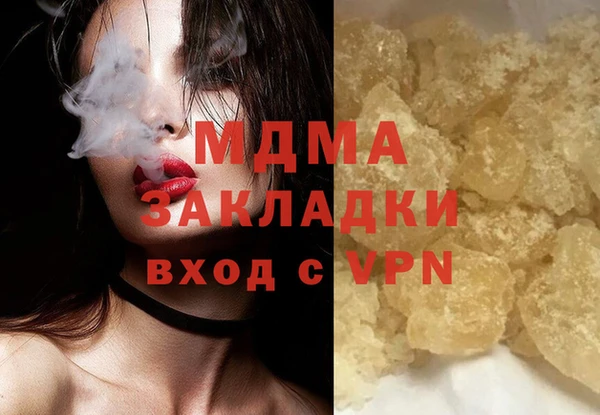 герыч Волосово