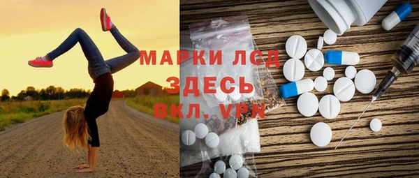 мдма Горно-Алтайск