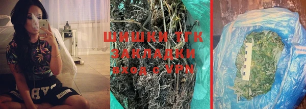 герыч Володарск