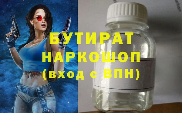 герыч Володарск