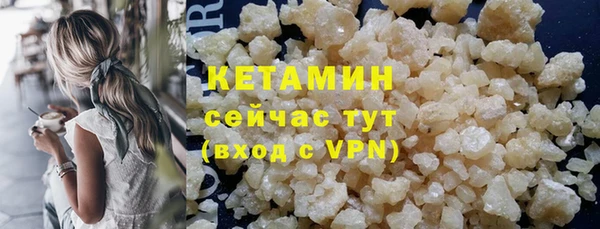 мефедрон Горняк