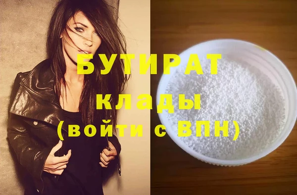 ПСИЛОЦИБИНОВЫЕ ГРИБЫ Волоколамск