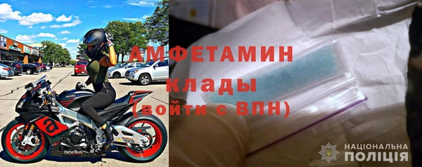 мефедрон Горняк