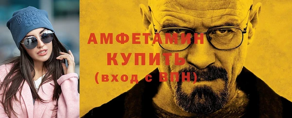 твердый Горнозаводск