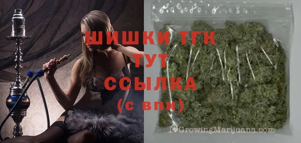 мдма Горно-Алтайск