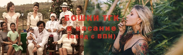 герыч Волосово