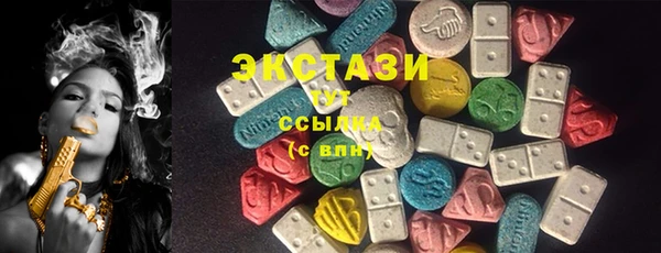 ПСИЛОЦИБИНОВЫЕ ГРИБЫ Волоколамск