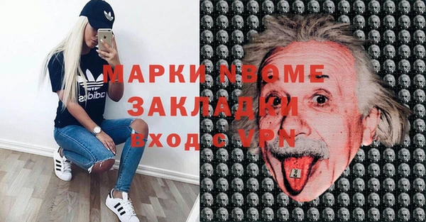 твердый Горнозаводск