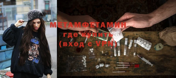 ГАЛЛЮЦИНОГЕННЫЕ ГРИБЫ Верхний Тагил