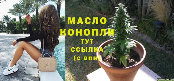 герыч Володарск