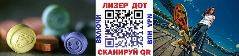 Лсд 25 экстази ecstasy  купить наркотик  KRAKEN маркетплейс  Жирновск 