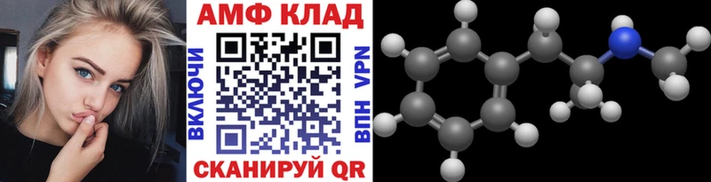 МЕТАМФЕТАМИН Декстрометамфетамин 99.9%  что такое   Жирновск 